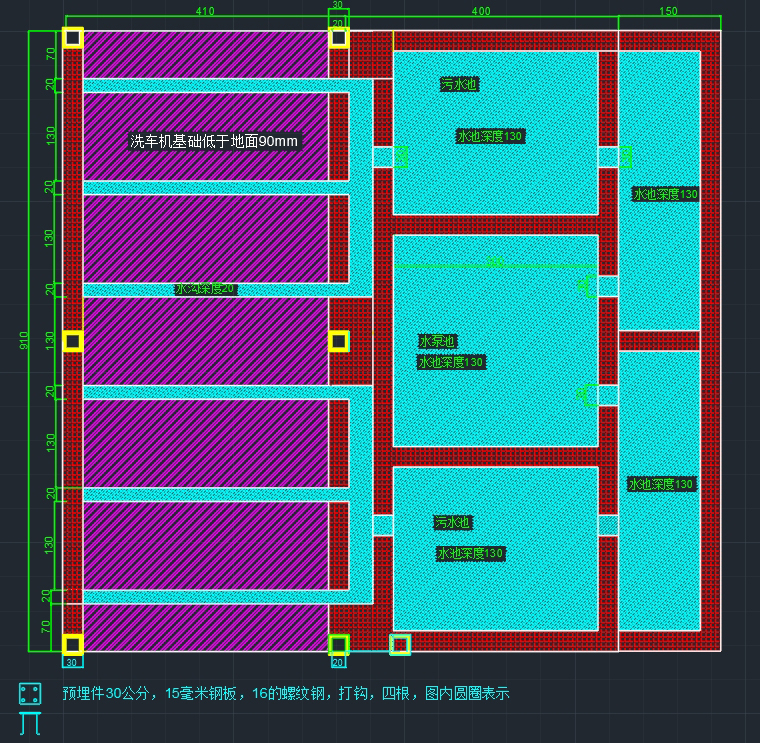 9米1x4米1洗车机基础图