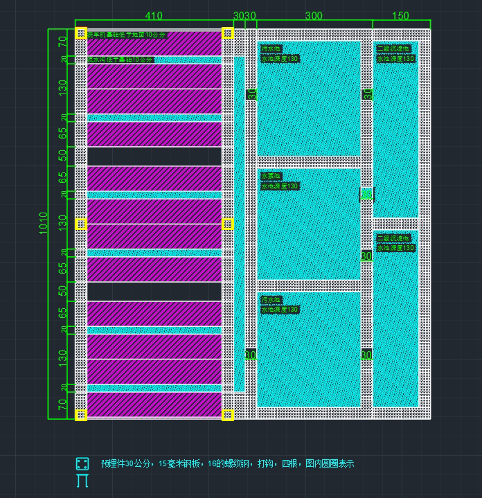 10米x4米洗车机基础图